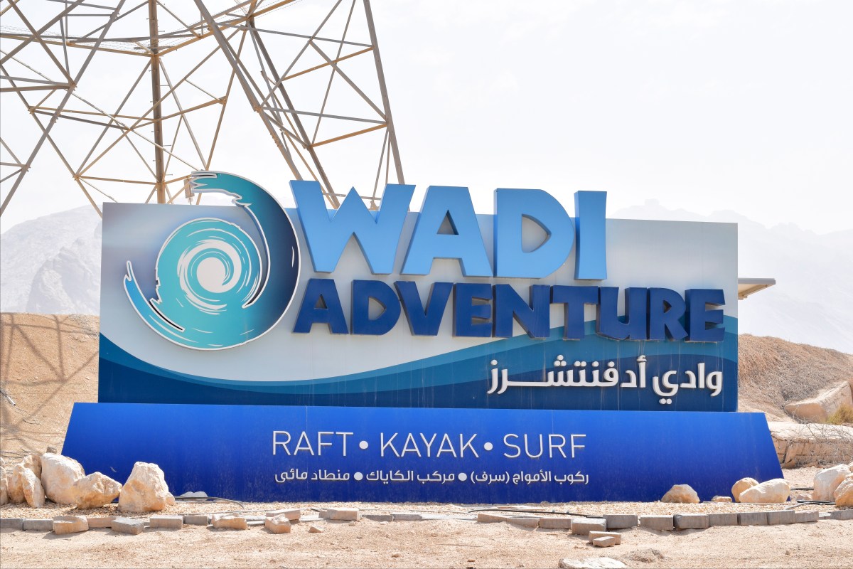 Wadi Adventure Al Ain