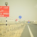 Autobahn U-Turn der Emirate