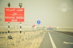 Emirates 11 Highway